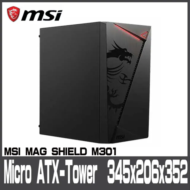 【MSI 微星】MAG SHIELD M301 電腦機殼