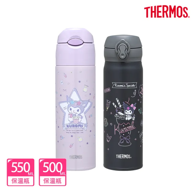 【THERMOS 膳魔師】酷洛米不鏽鋼吸管真空保冷瓶550ml+輕量彈蓋保溫瓶500ml(FHL-551KU+JNL-504KU)