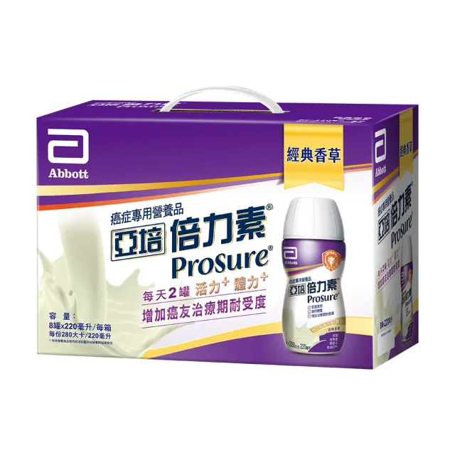 【亞培】倍力素癌症專用即飲禮盒220ml x8入(中秋禮盒、送禮)