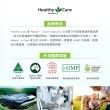 即期品【Healthy care】澳洲蜂王乳膠囊 1000(365顆/葵烯酸/卵磷脂/原廠公司貨/效期2025/6/30)