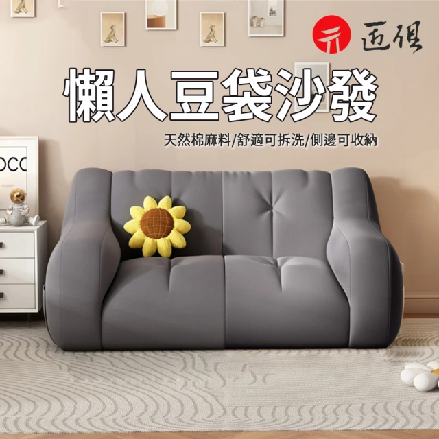 IHouse 露西 奧地利涼感布+耐磨貓抓皮 2人座(綠豆色