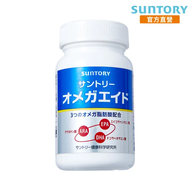 【Suntory 三得利官方直營】益思健 180顆(Omega 3 DHA EPA☆、Omega 6 ARA、蝦紅素 觀察敏銳、心情開朗)