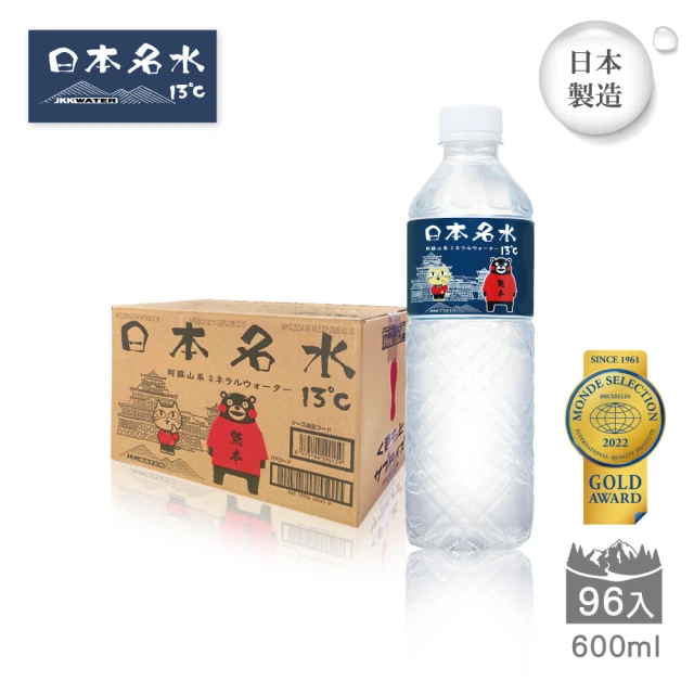 日本名水13度C JKKWATER 600mlx24入 玉名貓款 日本原裝(600ml 24入x4箱 共96入)