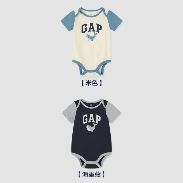 【GAP】嬰兒裝 Logo純棉圓領短袖包屁衣-多款可選(402477&427711&434527&505583&402638&505609)