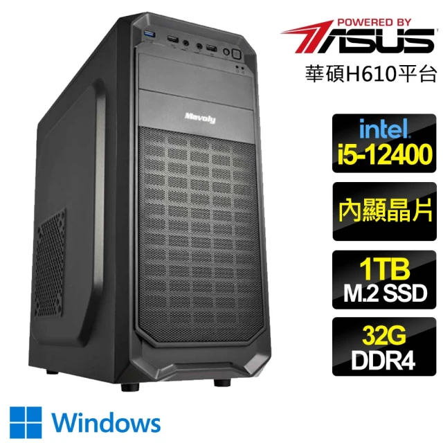 華碩平台 i5十四核GeForce RTX 4060TI W