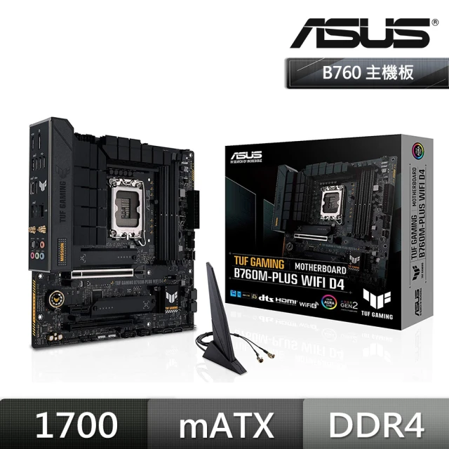 ASUS 華碩 TUF GAMING B760-PLUS W