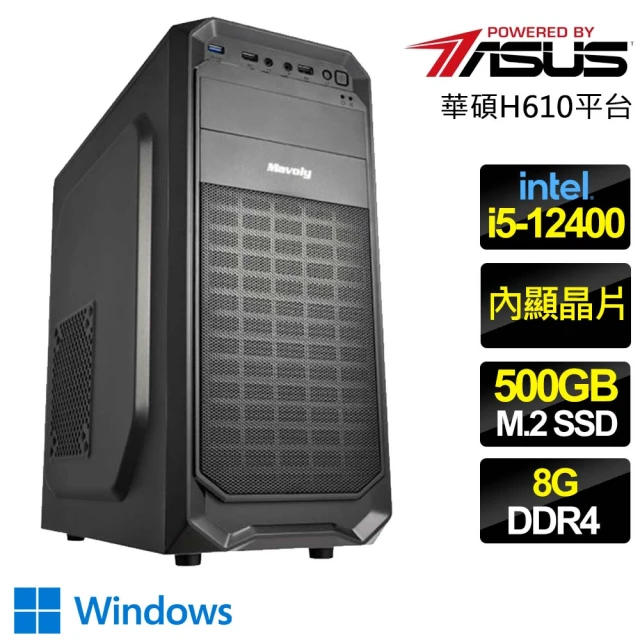 華碩平台 i9廿四核GeForce RTX 4070{魔城悍