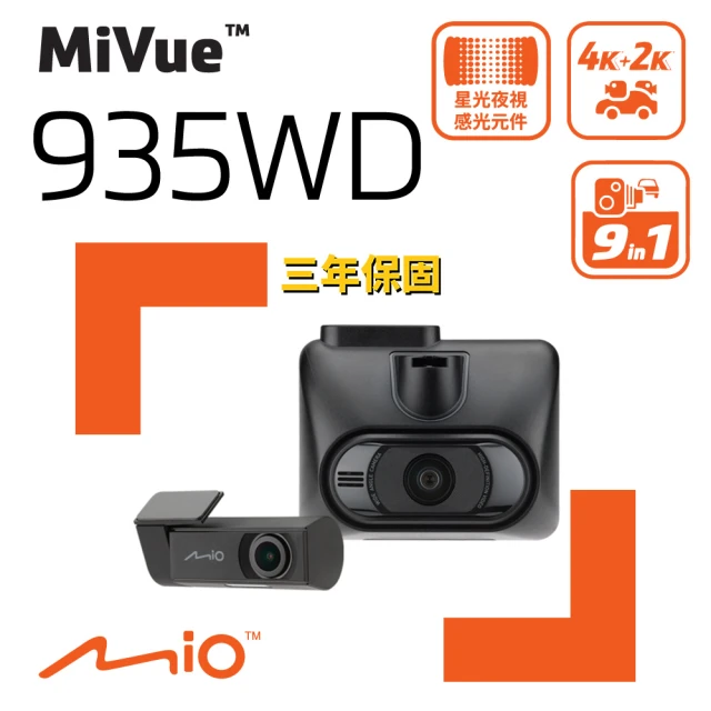 MIO 935WD 前4K後2K SONY STARVIS 星光級感光元件 WIFI GPS 金電容 行車記錄器(紀錄器 保固三年)