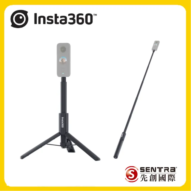 【Insta360】Ace Pro 三腳架自拍棒組 (先創公司貨)