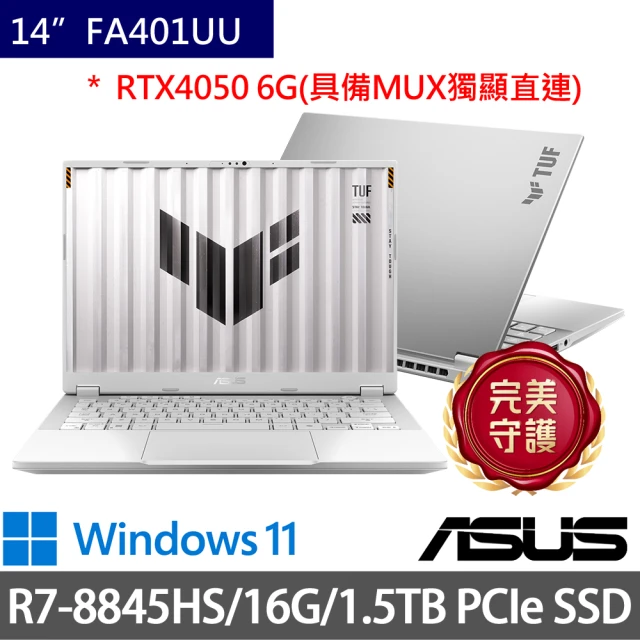 ASUS 華碩 特仕版 14吋電競筆電(TUF Gaming FA401UU/R7-8845HS/16G/512G+1TB/RTX4050/W11/2.5K)