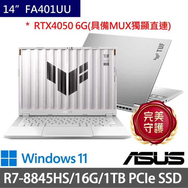 ASUS 華碩 特仕版 14吋電競筆電(TUF Gaming FA401UU/R7-8845HS/16G/512G+512G/RTX4050/W11/2.5K)