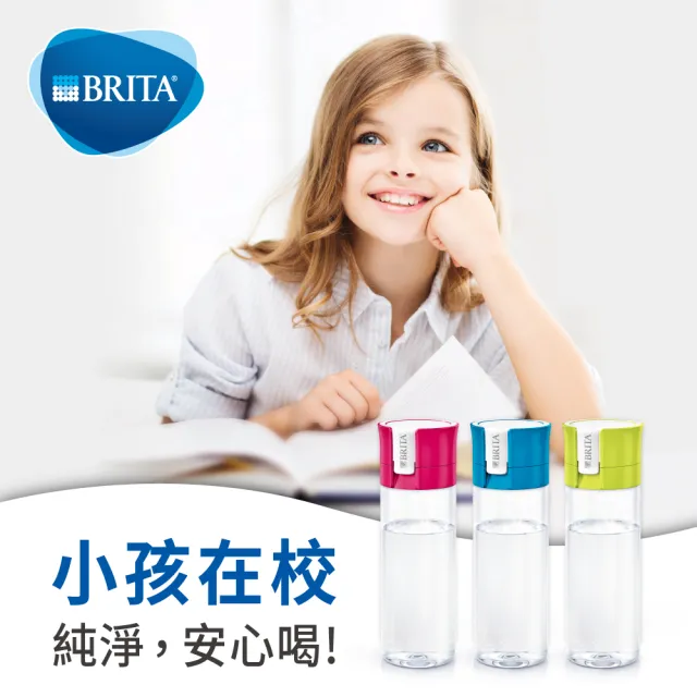 【BRITA】官方直營 MicroDisc 隨身濾水瓶濾芯片(3入)