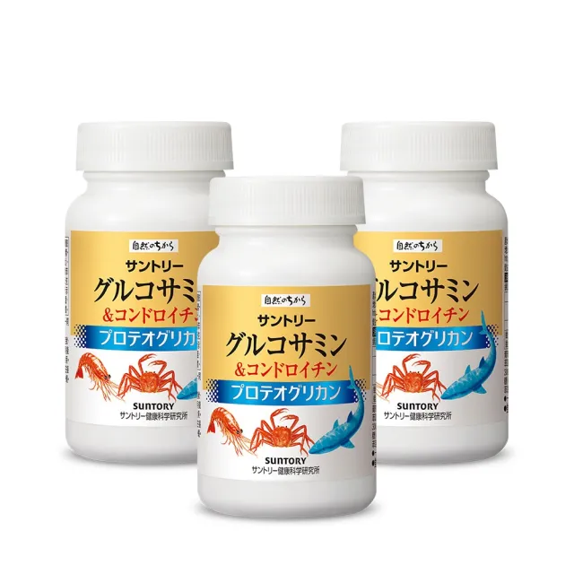 【Suntory 三得利官方直營】固力伸 葡萄糖胺+鯊魚軟骨 180錠x3罐組(靈活順暢、穩健有力 楊貴媚 推薦)