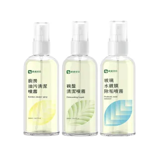 【Have Green Days 綠綠好日】廚衛體驗組 100ml*3(玻璃水鍍膜+油污清潔+碗盤清潔)