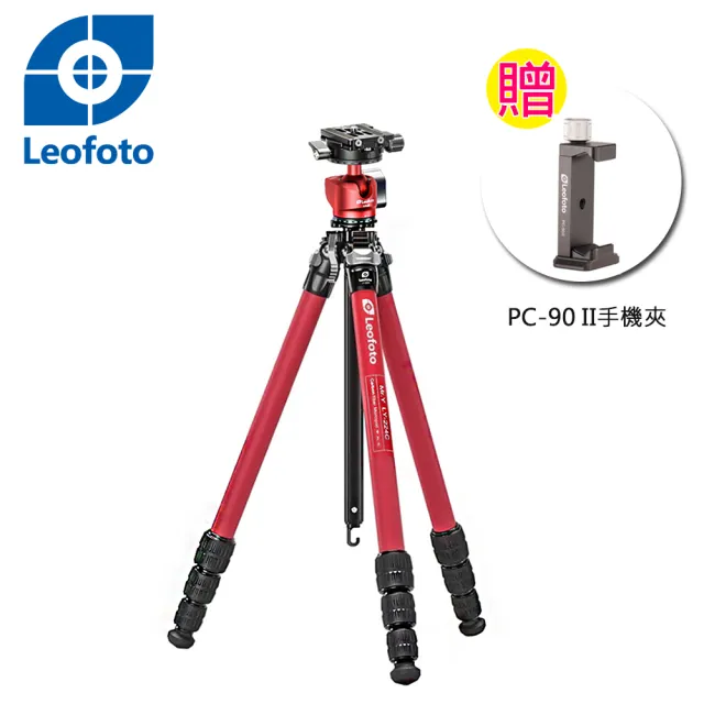 【Leofoto 徠圖】LY224C+LH25R氫氣系列4節碳纖維三腳架-紅(含雲台)(彩宣總代理)