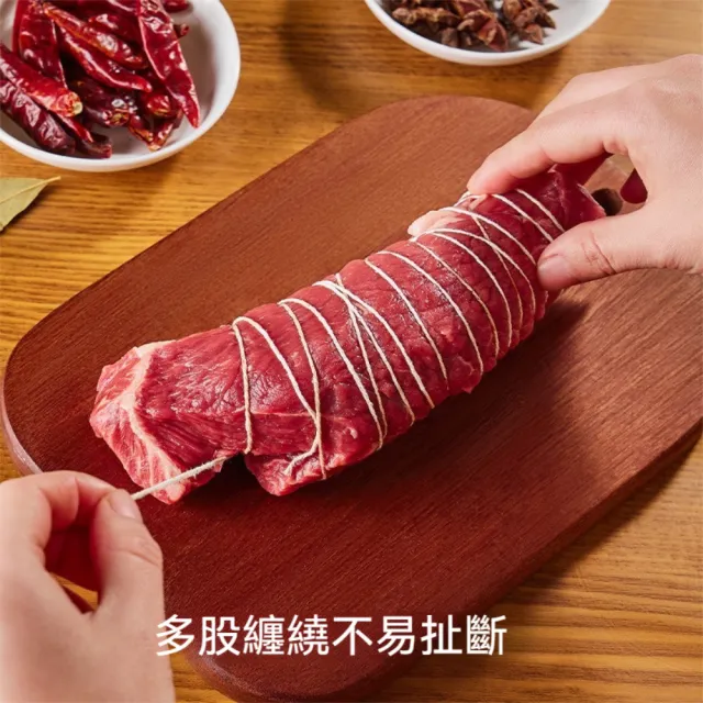 【晴安居】食品級純綿烹飪棉繩 包粽子鹵肉臘肉料理綁繩(2入)