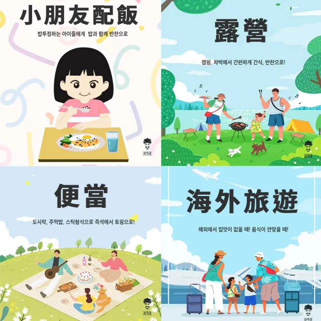 【韓味不二】韓國進口海苔酥隨手包3入組10G*7入/包 口味任選(辣味/原味/堅果蔬菜)