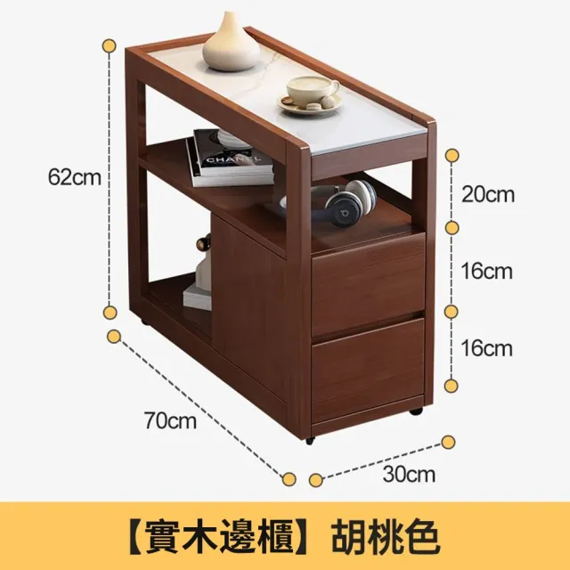 木製　御茶櫃 Lexiang樂享】全實木邊櫃側邊櫃巖板客廳茶邊櫃儲物櫃角幾可移動
