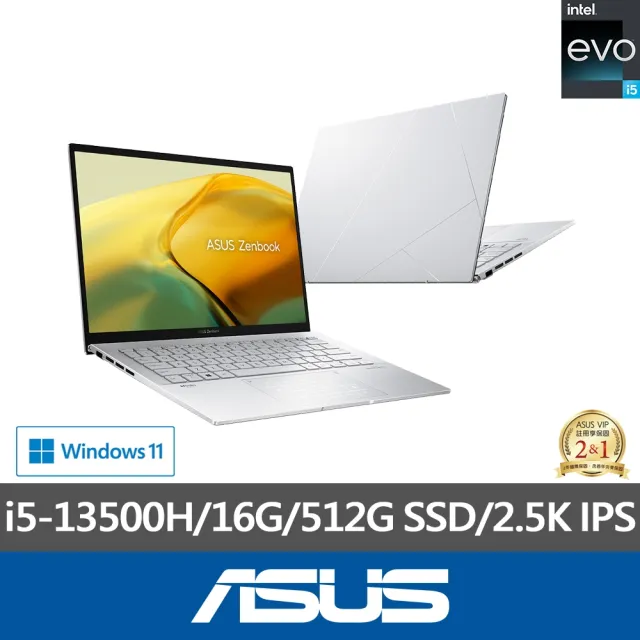 【ASUS 華碩】14吋i5輕薄筆電(ZenBook UX3402VA/i5-13500H/16G/512G SSD/W11/EVO/2.5K)