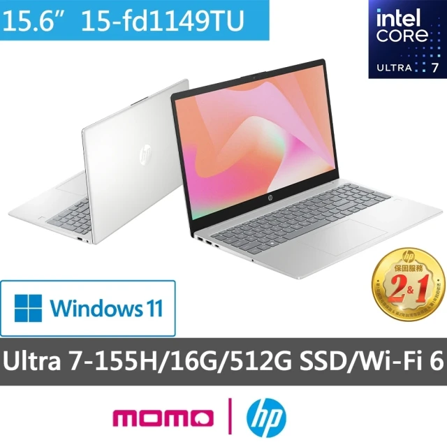 HP 惠普 15吋 Ultra 7-155H 輕薄效能 AI筆電(超品 15-fd1149TU/16G/512G SSD/W11)