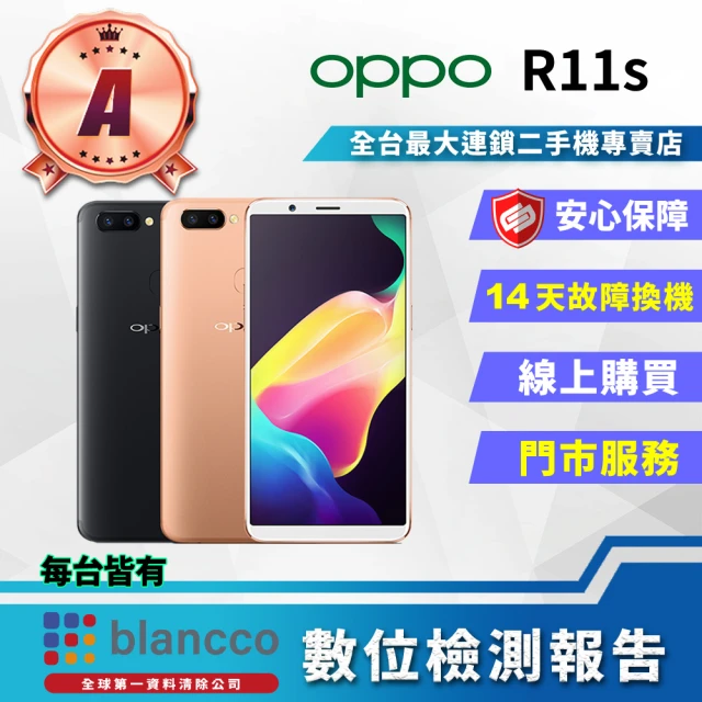 OPPO A級福利品 A74 5G 6.5吋(6GB/128