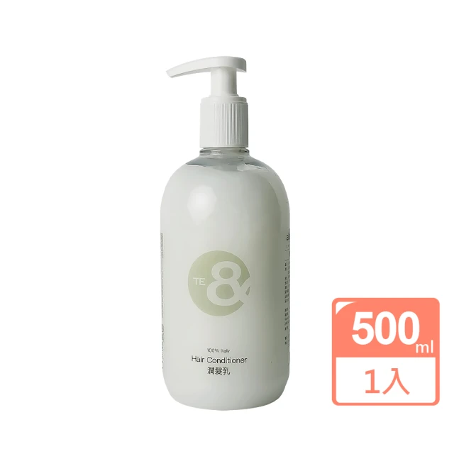 ALLEGRINI 艾格尼 &TE系列 綠茶潤髮乳500ml(綠茶萃取/銀杏萃取/護髮/修護/滋潤/義大利原裝進口)