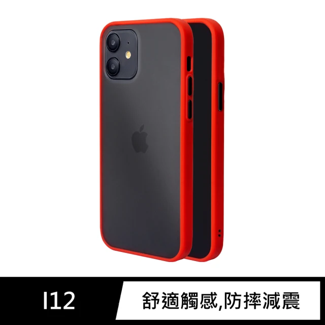 General iPhone 12 手機殼 i12 6.1吋 保護殼 個性撞色防摔保護套