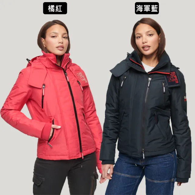 【Superdry】男女款 外套 防風外套 經典三層拉鍊 MOUNTAIN WINDCHEATER(多色可選)