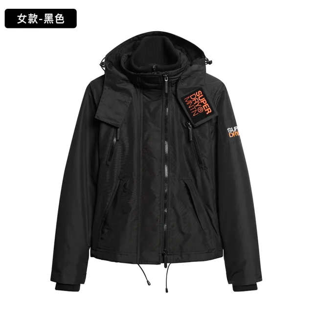 【Superdry】男女款 外套 防風外套 經典三層拉鍊 MOUNTAIN WINDCHEATER(多色可選)