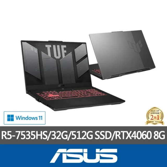 【ASUS 華碩】特仕版 17.3吋電競筆電(FA707NV/R5-7535HS/16G/512G SSD/RTX4060/Win11/+16G記憶體)