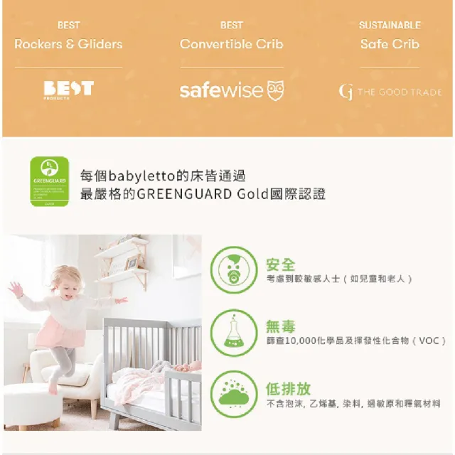 【babyletto】Scoot 三合一成長型嬰兒床(+水洗絲床墊超值組合-核桃木色)