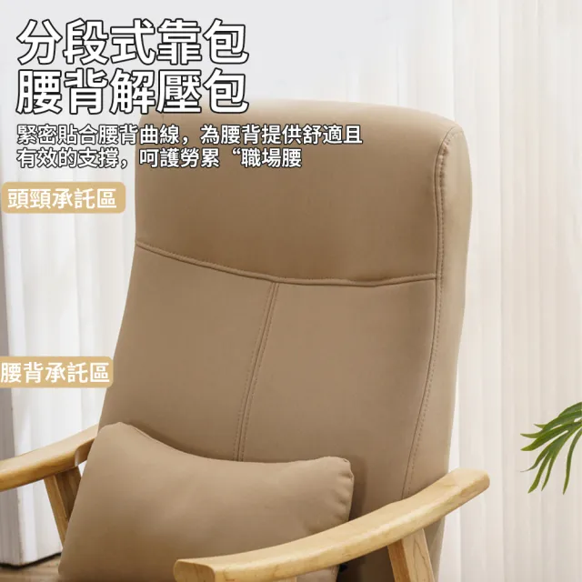 【檸檬家居】老人沙發躺椅 實木扶手椅(單人椅 休閒椅 客廳高靠背椅 午休摺疊椅 午睡椅)