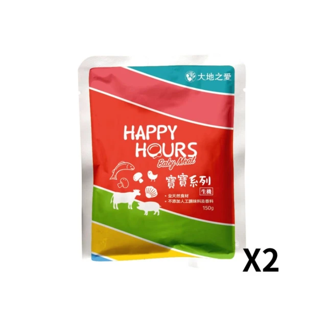 大地之愛 HAPPY HOURS寶寶粥-洋芋拌小豬*150g/包+蔬活美味牛*150g/包(專為6個月以上幼兒設計)