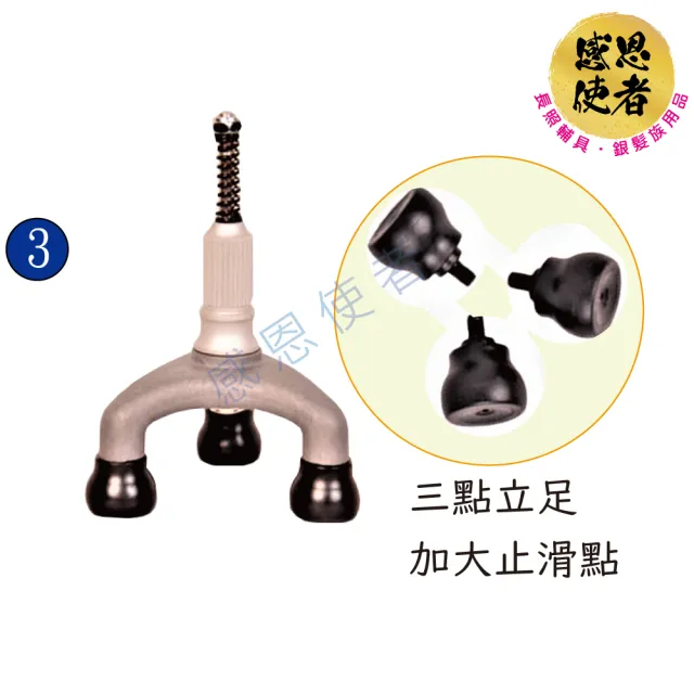 【感恩使者】拐杖 - 手杖 ZHCN1918 三腳立式旋轉伸縮手杖(鋁合金拐杖 單手拐 可站立)