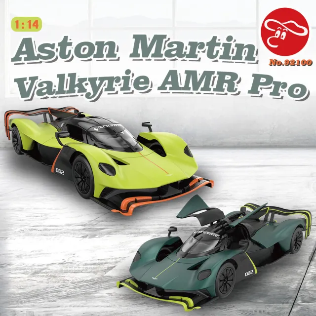 【ToysRUs 玩具反斗城】1:14 Aston Martin Valkyrie AMR Pro - 隨機發貨(兒童 玩具 玩具車 模型車)