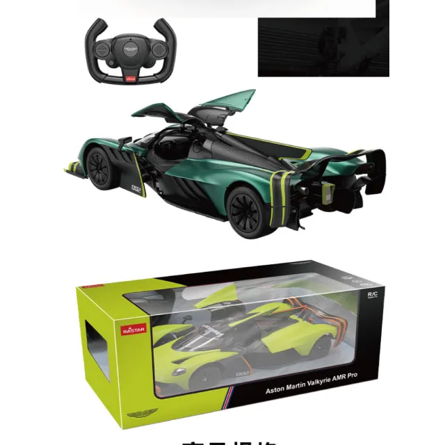 【ToysRUs 玩具反斗城】1:14 Aston Martin Valkyrie AMR Pro - 隨機發貨(兒童 玩具 玩具車 模型車)
