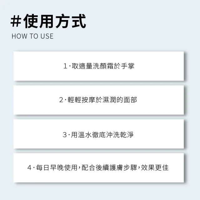 【Hybolar】胺基酸洗面乳100g(深層溫和清潔洗顏霜潔面露洗卸液保養弱酸性2倍超綿密泡泡無酒精控油)