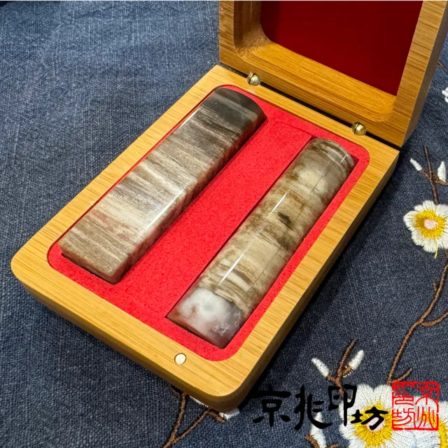 【京兆印坊】特級木化石開運印章六分加長款(方加圓套組)