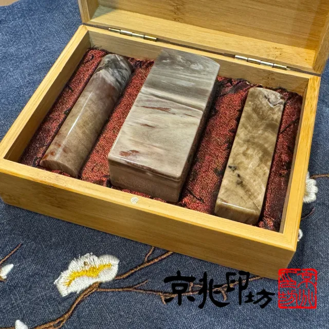 【京兆印坊】特級木化石開運印章六分加長款(9分公司方章+6分負責人方圓套章)