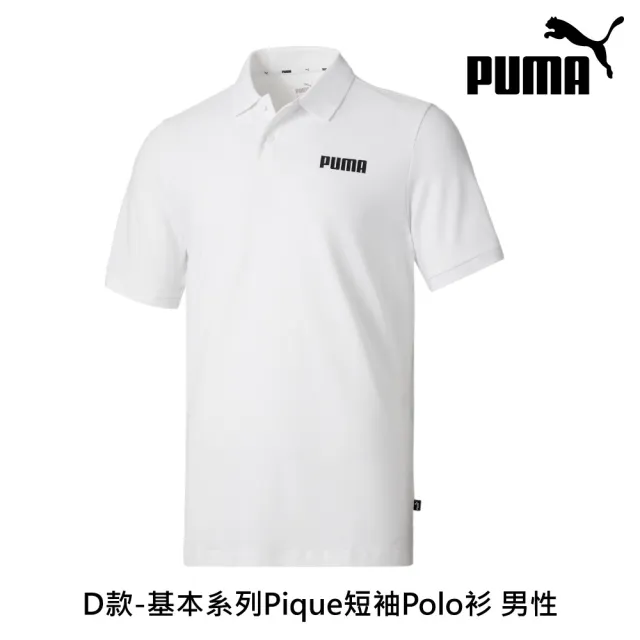 【PUMA官方旗艦】男性短袖polo衫