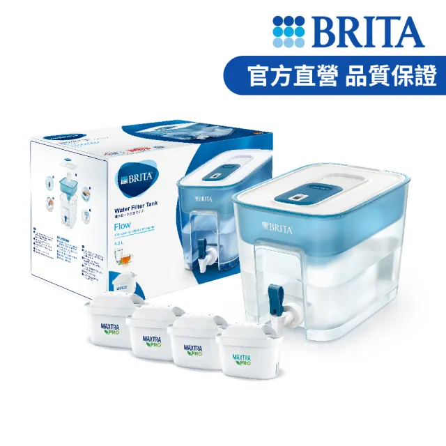 【BRITA】官方直營 Flow濾水箱藍色+MXPRO去水垢3入濾芯(共1壺4芯)
