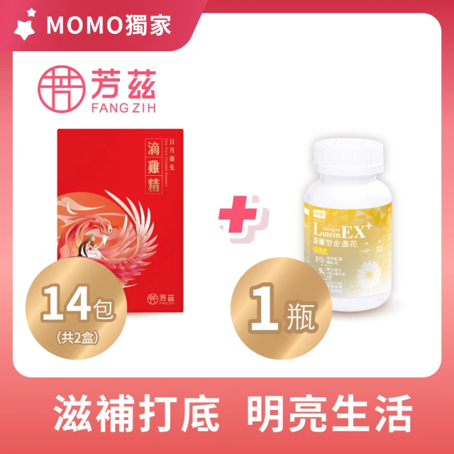 天一愛 滴雞精 1盒(8包/盒)折扣推薦