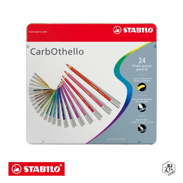 STABILO CarbOthello奧賽樂水性粉彩筆24色鐵盒(原廠正貨)