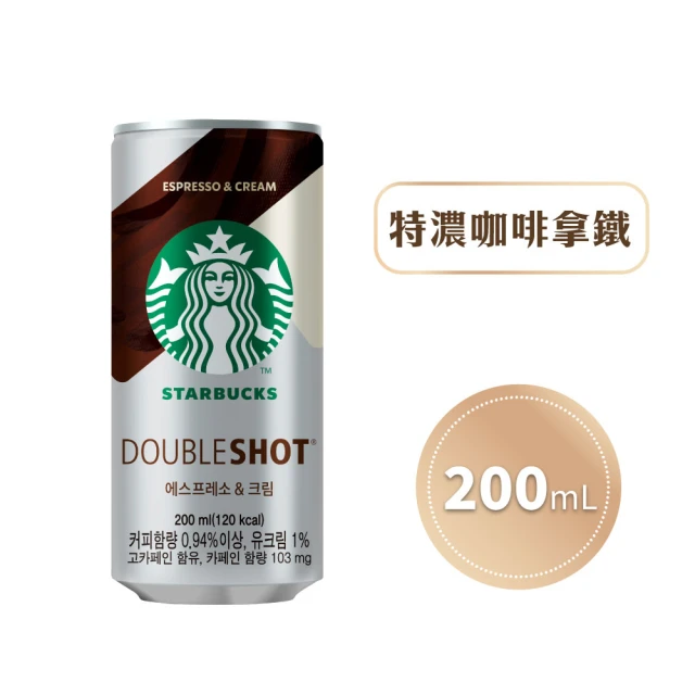 STARBUCKS 星巴克 特濃拿鐵200mlx12罐