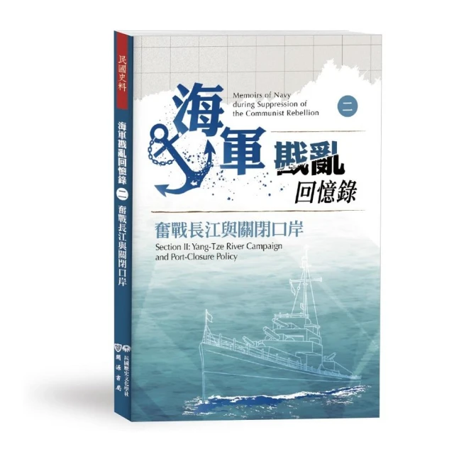 你是我的歸途 推薦