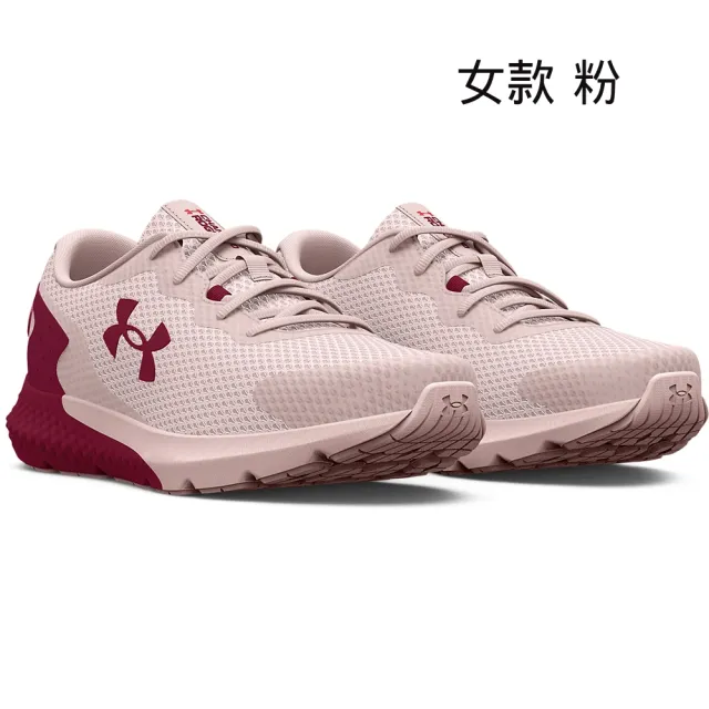 【UNDER ARMOUR】UA 男女款 Charged Rogue 慢跑鞋 運動鞋(多款任選)