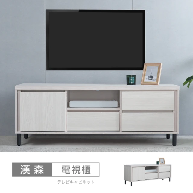 歐德沐 實木簡約電視櫃 100*30*50cm 北歐風 加寬