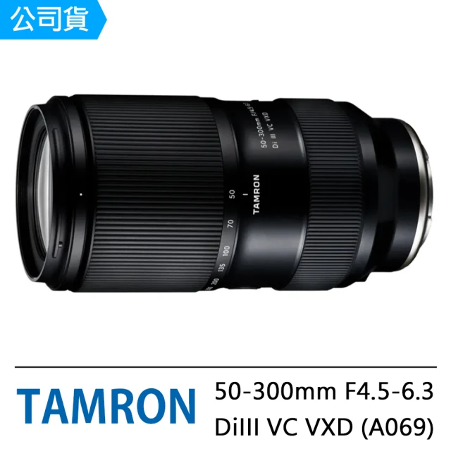 Tamron Tamron 35-150mm F/2-2.8