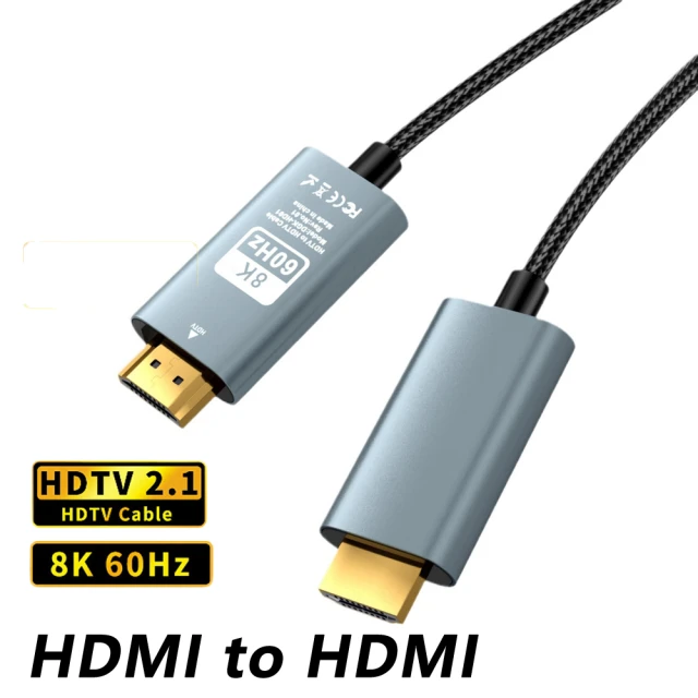 HDMI影音傳輸線2.1版 推薦