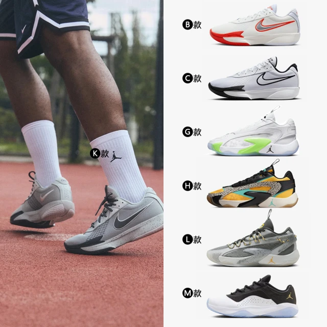 NIKE 耐吉 籃球鞋 運動鞋 NIKE AIR ZOOM 